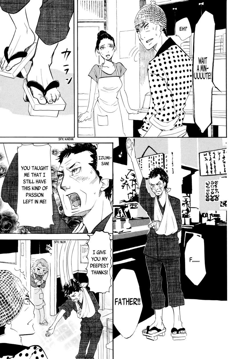 Omoni Naitemasu Chapter 8 page 11 - Chapter 8 : Troublemaker