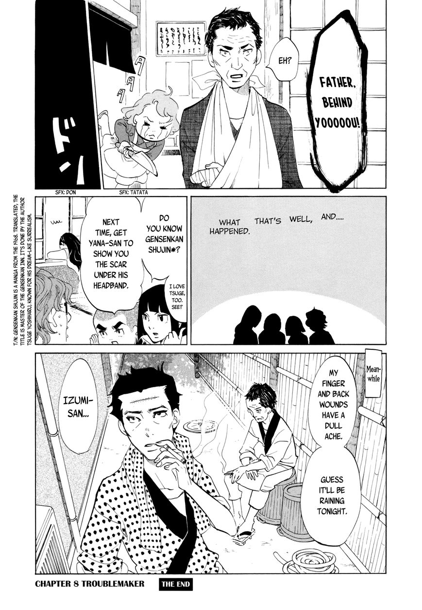 Omoni Naitemasu Chapter 8 page 12 - Chapter 8 : Troublemaker