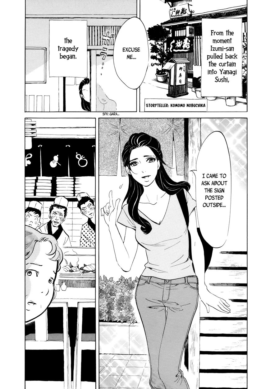 Omoni Naitemasu Chapter 8 page 3 - Chapter 8 : Troublemaker