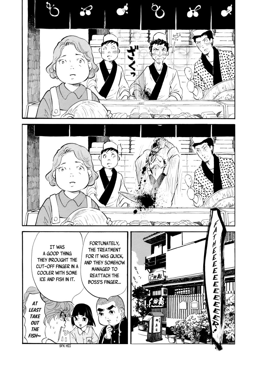 Omoni Naitemasu Chapter 8 page 4 - Chapter 8 : Troublemaker