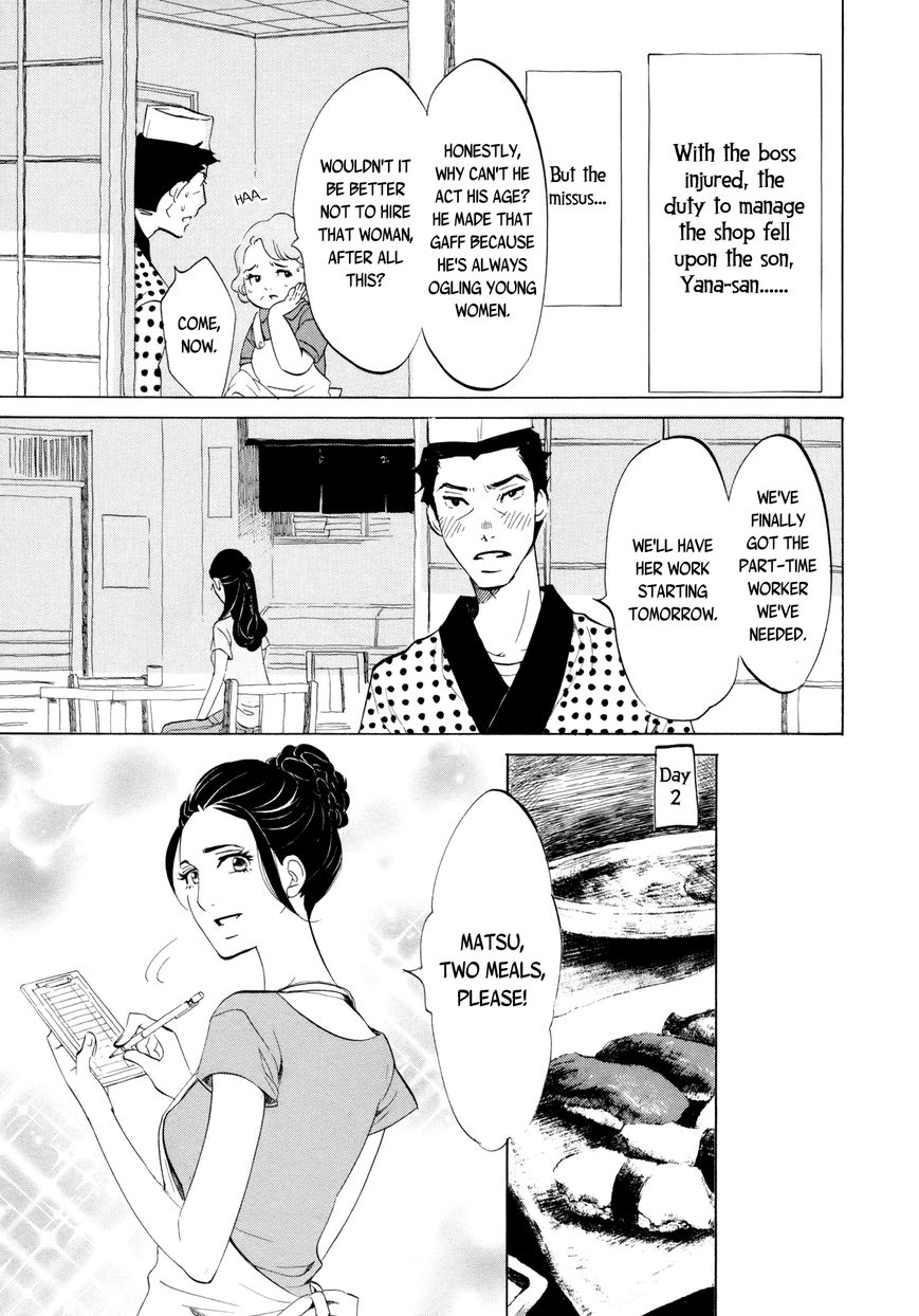 Omoni Naitemasu Chapter 8 page 5 - Chapter 8 : Troublemaker