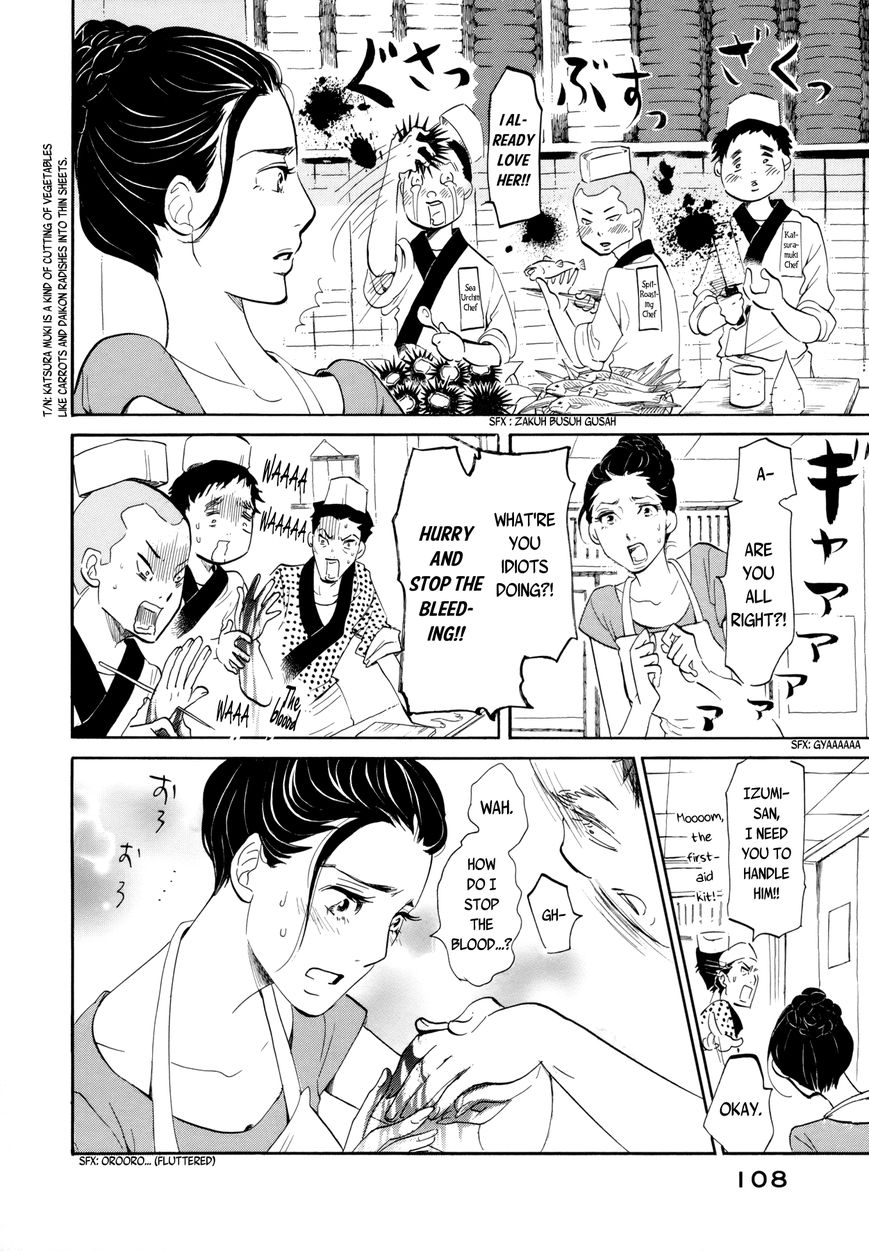 Omoni Naitemasu Chapter 8 page 6 - Chapter 8 : Troublemaker
