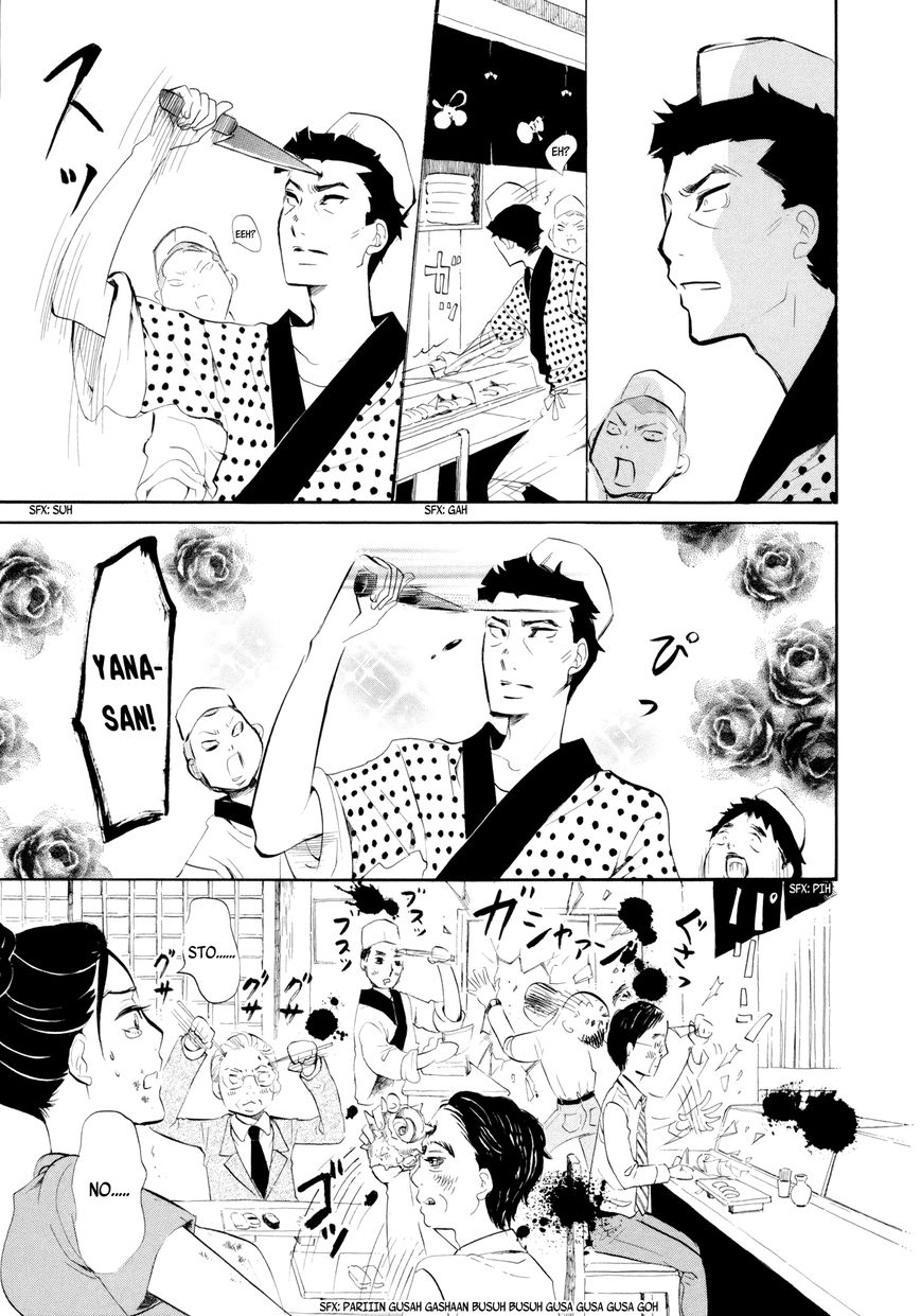 Omoni Naitemasu Chapter 8 page 9 - Chapter 8 : Troublemaker