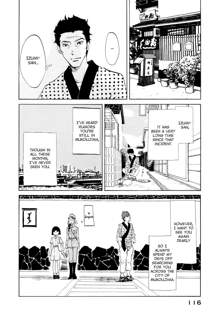 Omoni Naitemasu Chapter 9 page 2 - Chapter 9 : Let's Start From A Wound