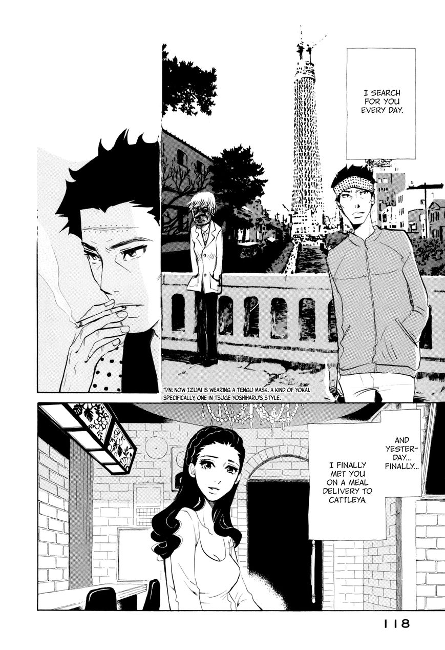 Omoni Naitemasu Chapter 9 page 4 - Chapter 9 : Let's Start From A Wound