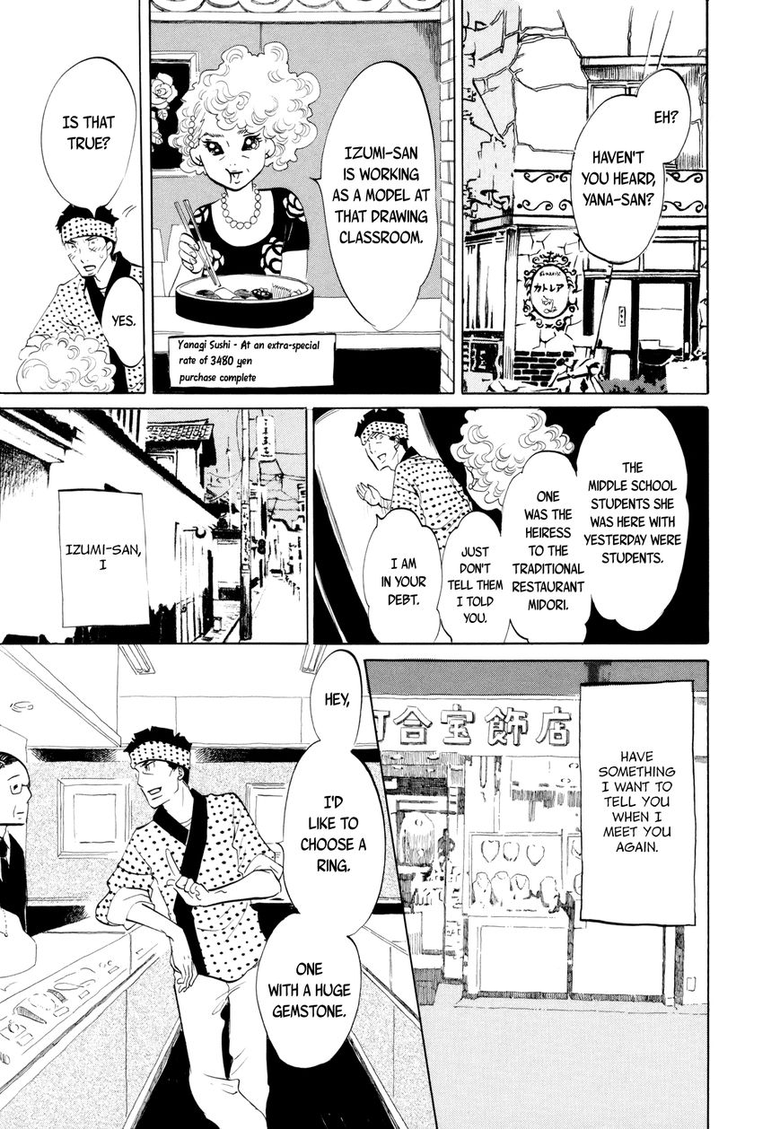 Omoni Naitemasu Chapter 9 page 5 - Chapter 9 : Let's Start From A Wound