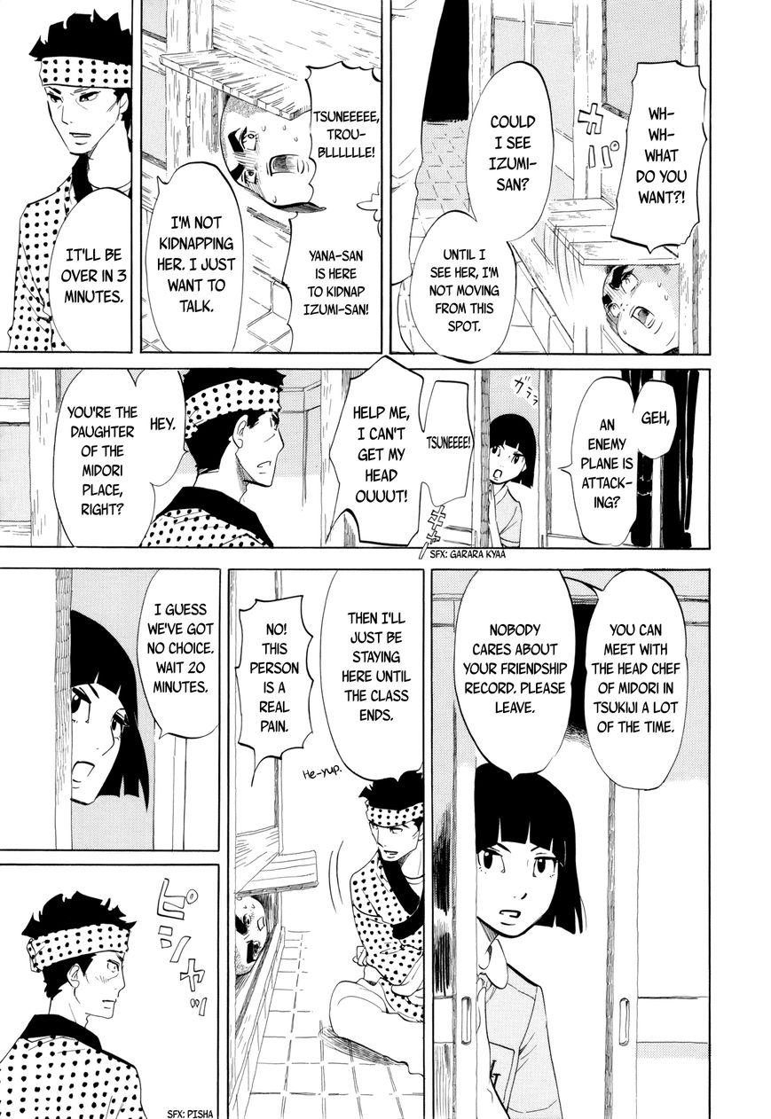 Omoni Naitemasu Chapter 9 page 7 - Chapter 9 : Let's Start From A Wound