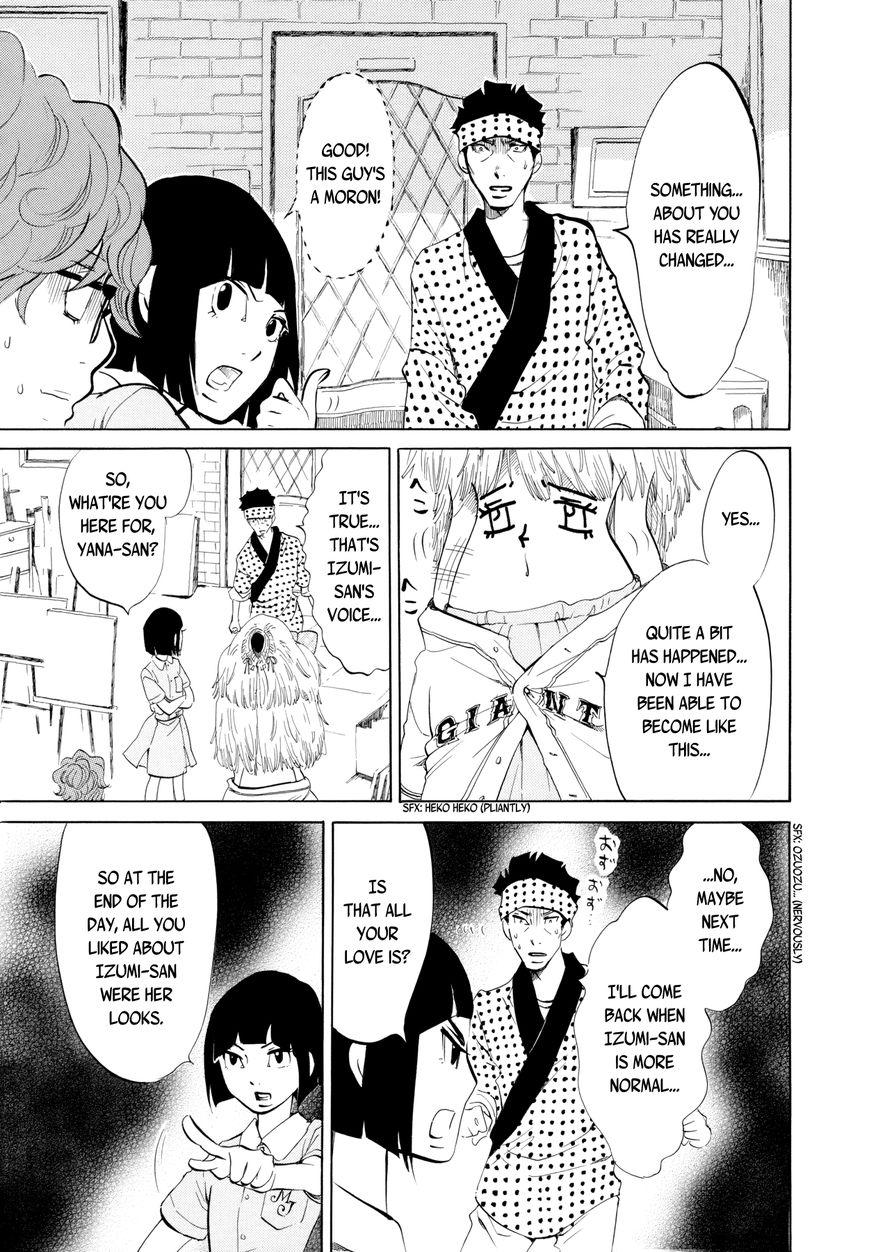 Omoni Naitemasu Chapter 9 page 9 - Chapter 9 : Let's Start From A Wound