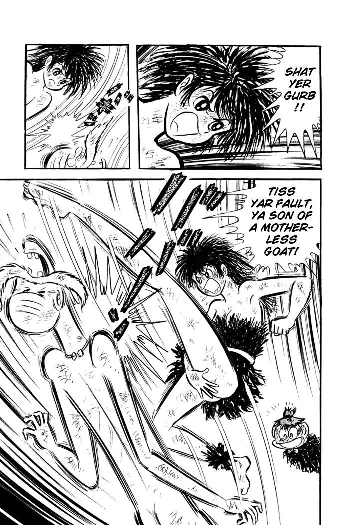 Omorai-kun Chapter 1 page 13 - Chapter 1 : Omorai-kun Appears!