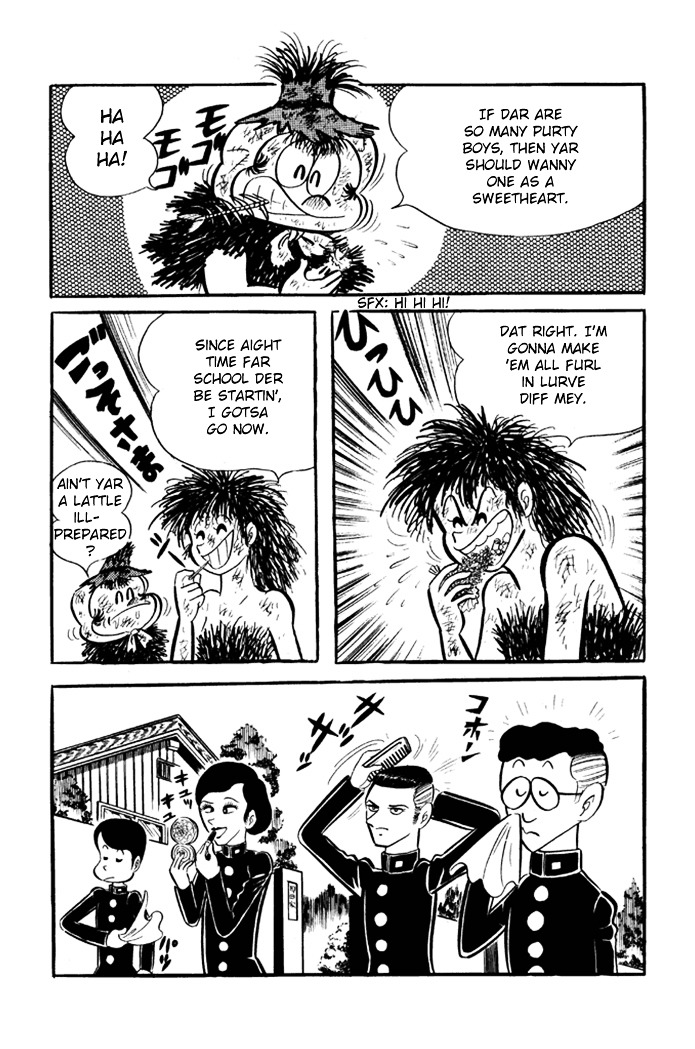 Omorai-kun Chapter 1 page 15 - Chapter 1 : Omorai-kun Appears!