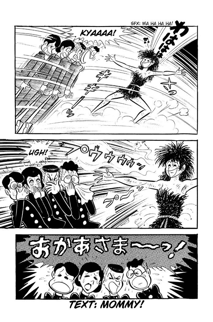 Omorai-kun Chapter 1 page 17 - Chapter 1 : Omorai-kun Appears!