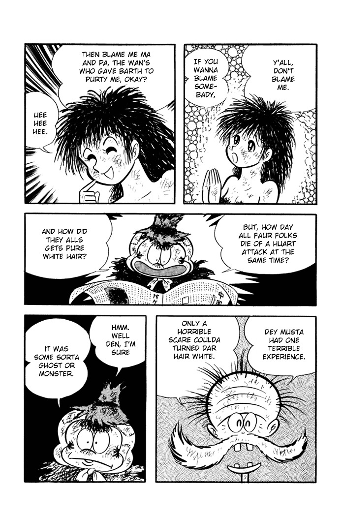 Omorai-kun Chapter 1 page 27 - Chapter 1 : Omorai-kun Appears!