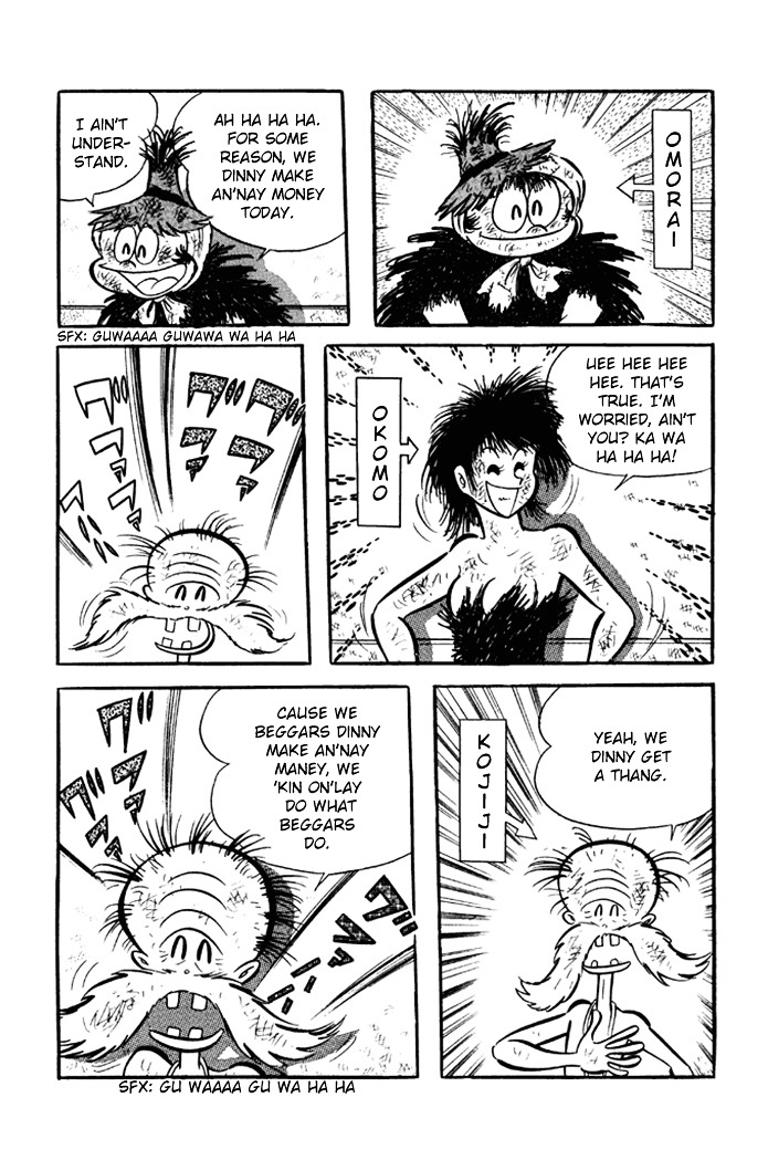 Omorai-kun Chapter 1 page 4 - Chapter 1 : Omorai-kun Appears!