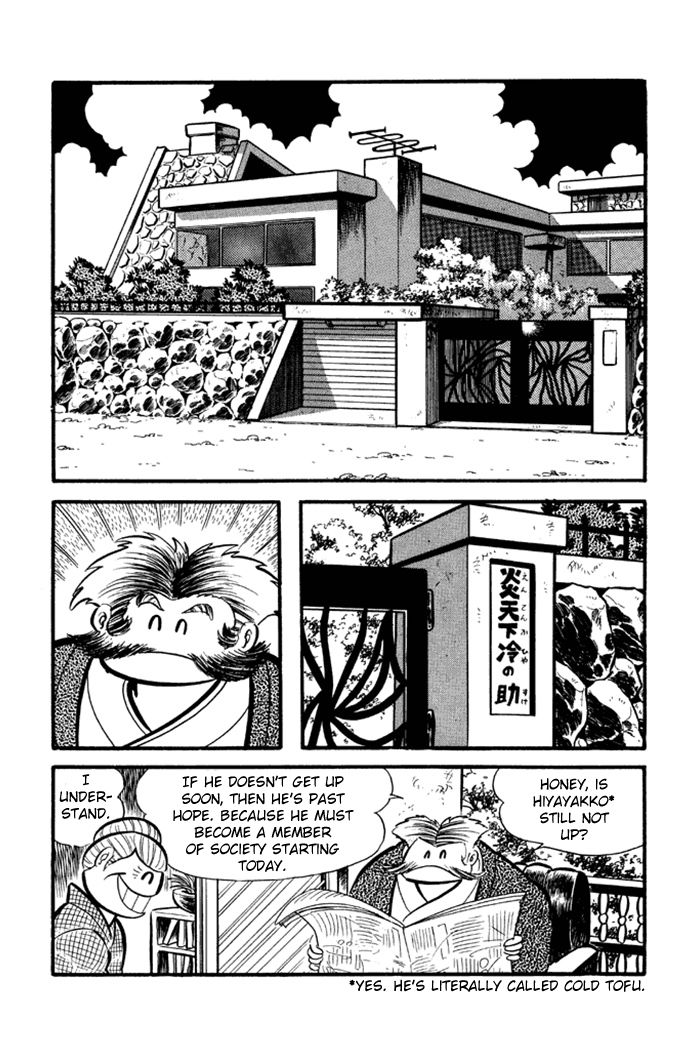 Omorai-kun Chapter 11 page 2 - Chapter 11 : The Birth of a Beggar