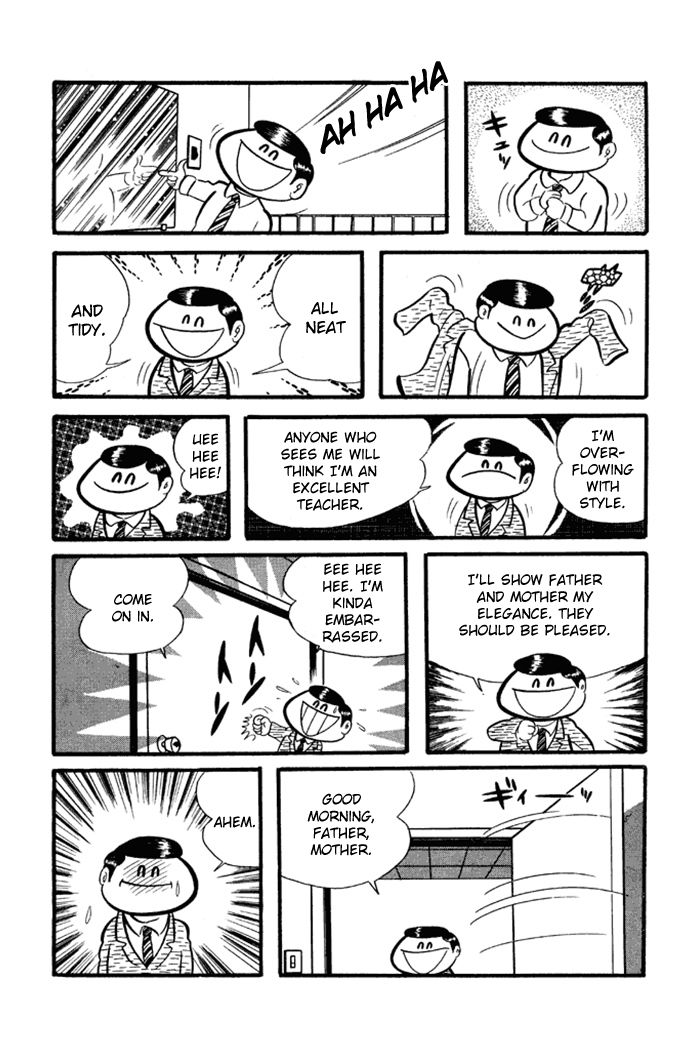 Omorai-kun Chapter 11 page 4 - Chapter 11 : The Birth of a Beggar