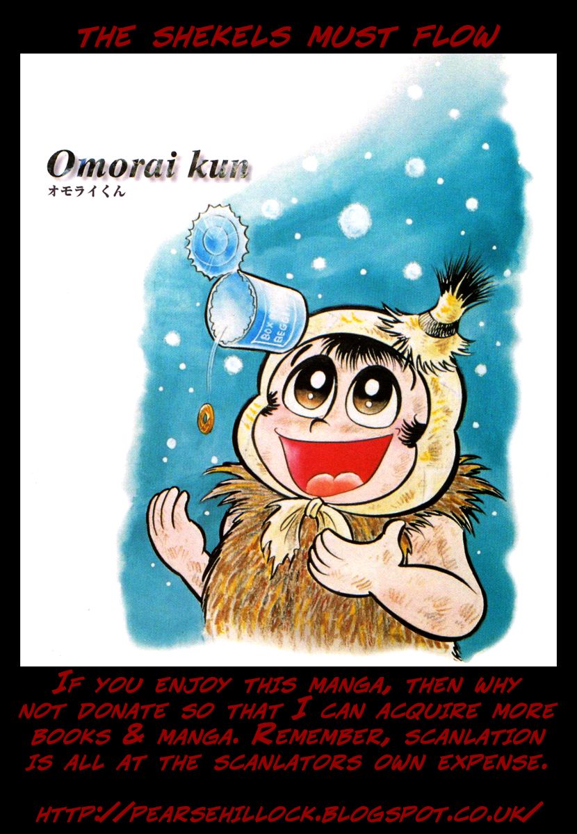 Omorai-kun Chapter 12 page 21 - Chapter 12 : The Female Gang Leader vs Omorai