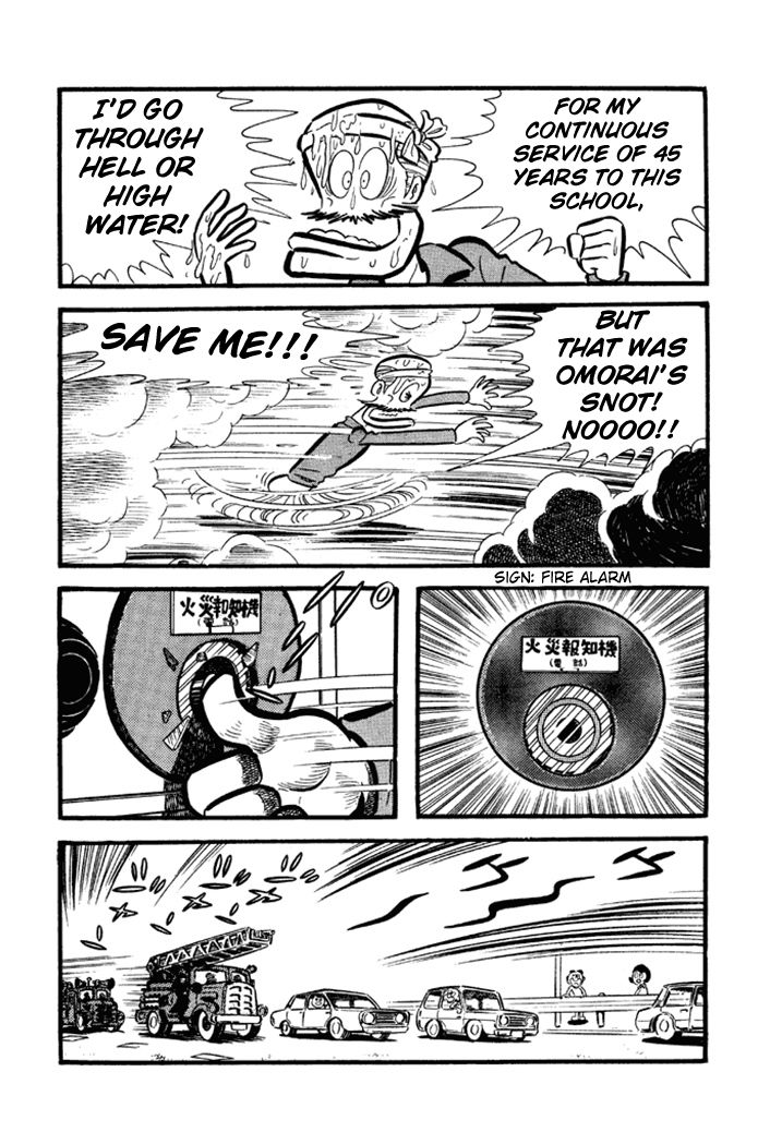 Omorai-kun Chapter 13 page 17 - Chapter 13 : Omorai's Dirty, Huge Fire