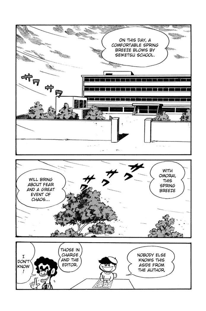 Omorai-kun Chapter 13 page 2 - Chapter 13 : Omorai's Dirty, Huge Fire