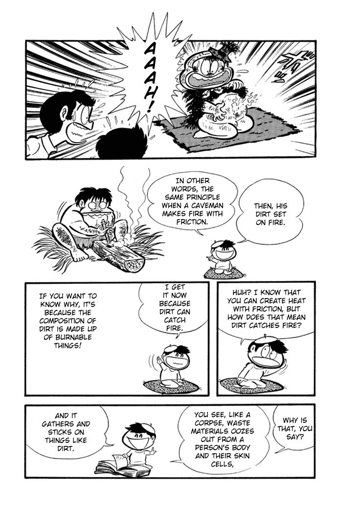 Omorai-kun Chapter 13 page 5 - Chapter 13 : Omorai's Dirty, Huge Fire