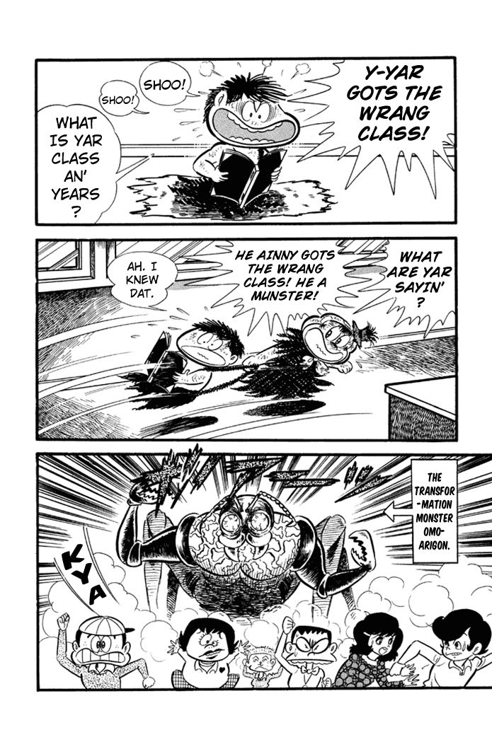 Omorai-kun Chapter 15 page 12 - Chapter 15 : The Mysterious Dirty Toxin X