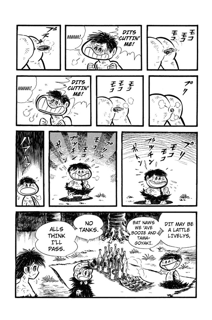 Omorai-kun Chapter 16 page 17 - Chapter 16 : The Cherry Blossom Viewing Beggar Alliance