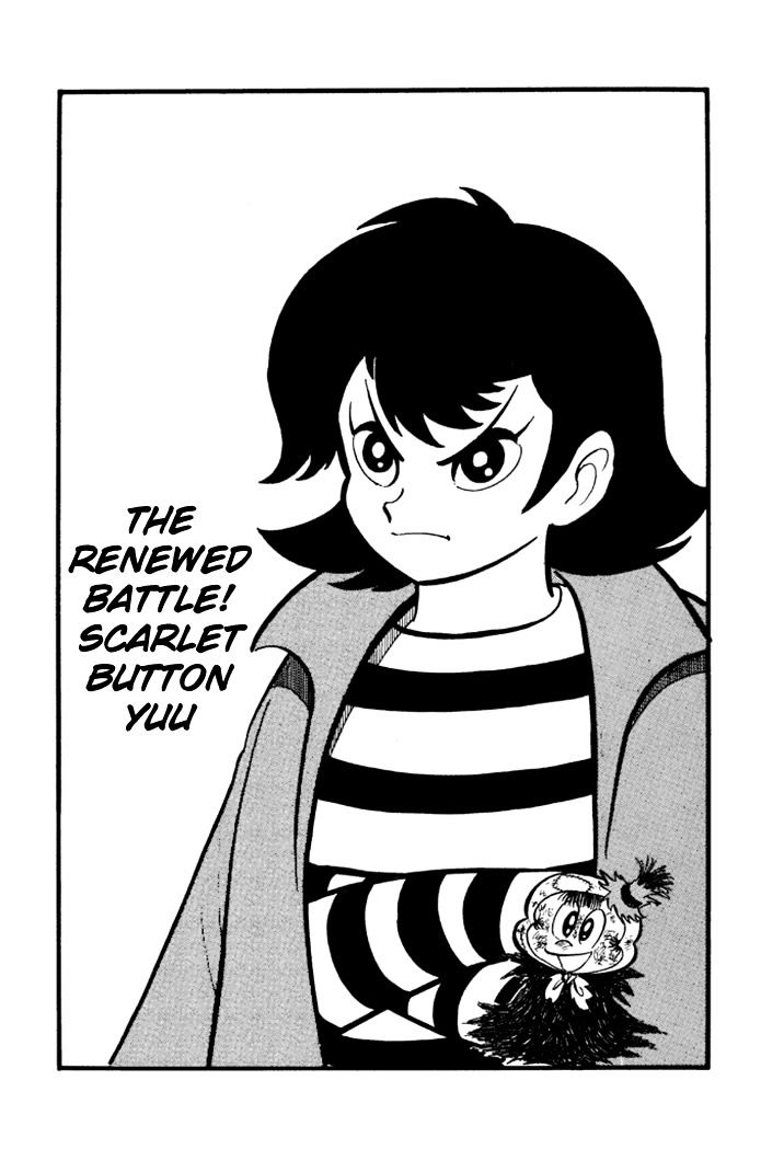 Omorai-kun Chapter 17 page 1 - Chapter 17 : The Renewed Battle! Scarlet Button Yuu