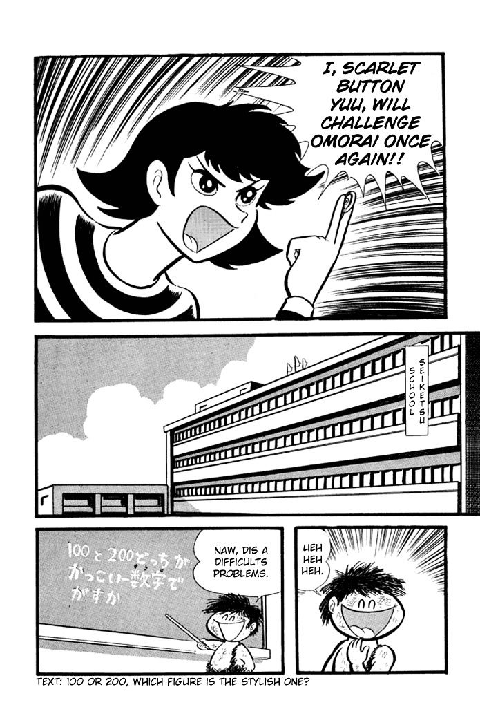 Omorai-kun Chapter 17 page 4 - Chapter 17 : The Renewed Battle! Scarlet Button Yuu