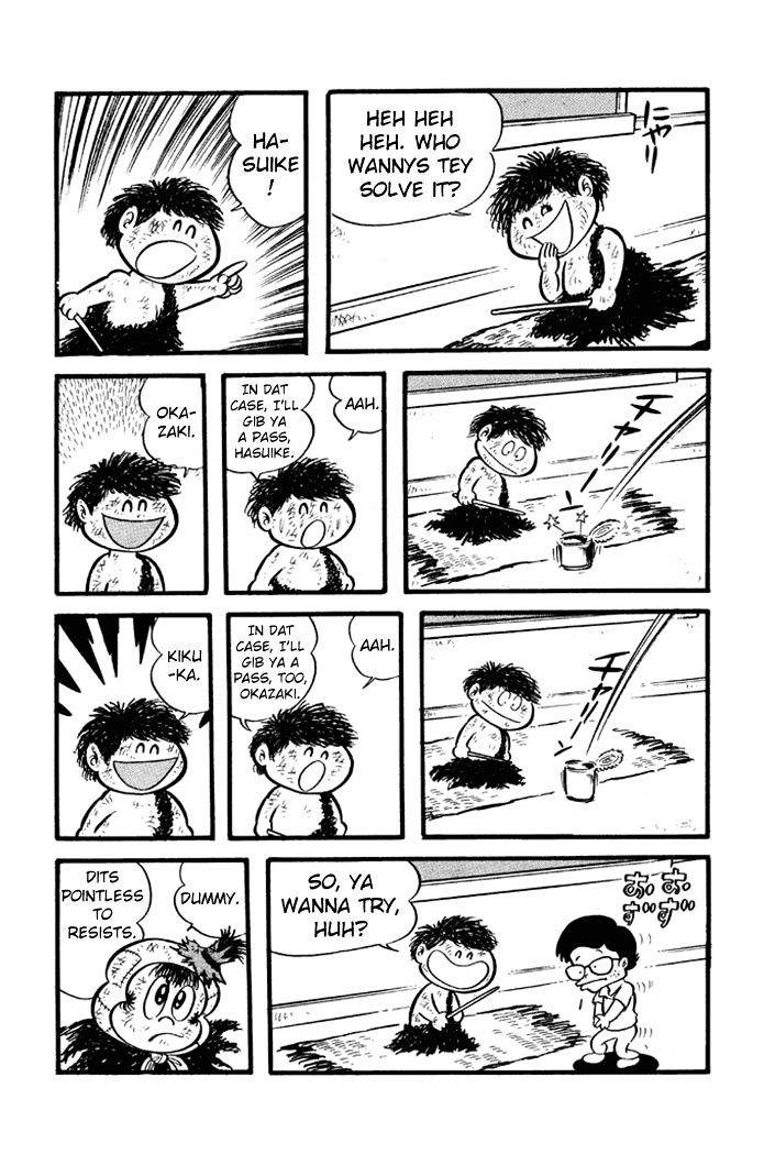 Omorai-kun Chapter 17 page 5 - Chapter 17 : The Renewed Battle! Scarlet Button Yuu