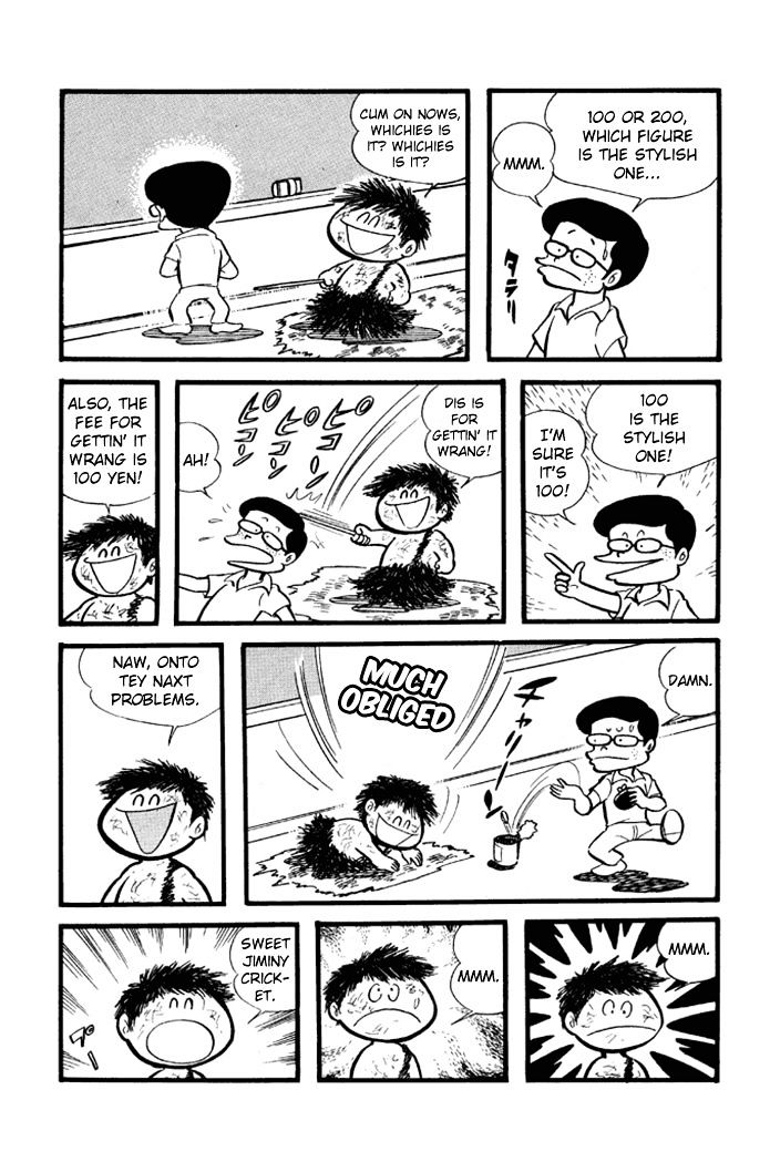 Omorai-kun Chapter 17 page 6 - Chapter 17 : The Renewed Battle! Scarlet Button Yuu