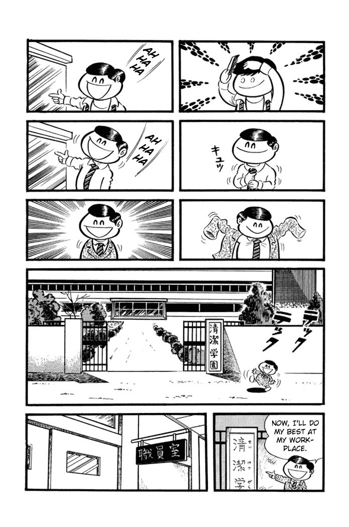 Omorai-kun Chapter 18 page 17 - Chapter 18 : Hiyayakko's Resurrection