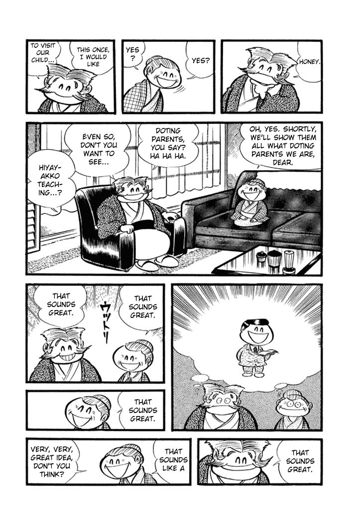 Omorai-kun Chapter 18 page 7 - Chapter 18 : Hiyayakko's Resurrection