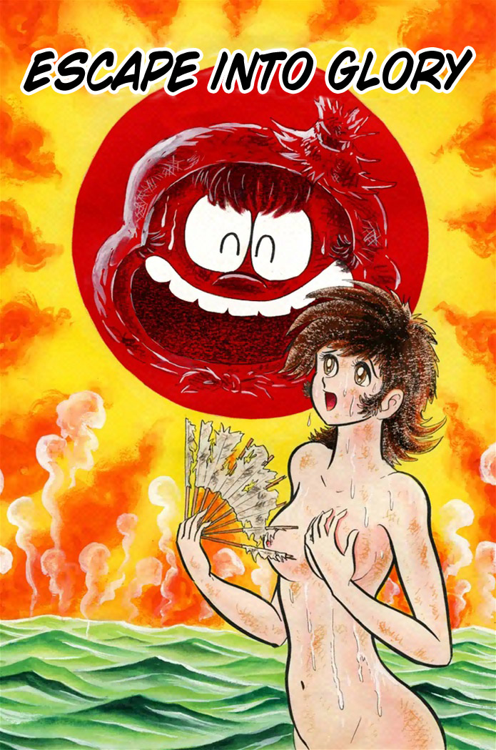 Omorai-kun Chapter 19.1-2 page 1 - Chapter 19 v2 : Escape Into Glory - Part 1