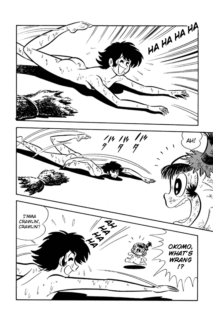 Omorai-kun Chapter 19.1-2 page 15 - Chapter 19 v2 : Escape Into Glory - Part 1