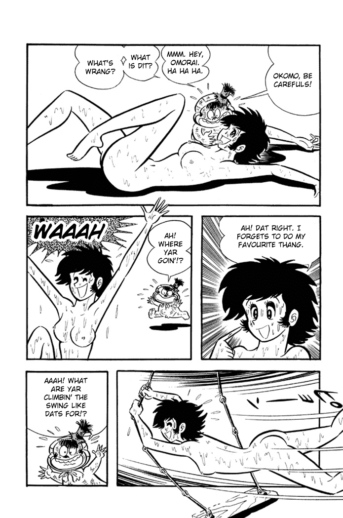 Omorai-kun Chapter 19.1-2 page 17 - Chapter 19 v2 : Escape Into Glory - Part 1
