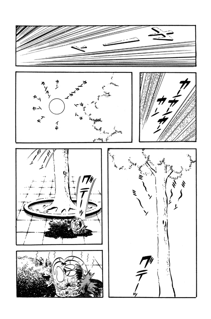Omorai-kun Chapter 19.1-2 page 2 - Chapter 19 v2 : Escape Into Glory - Part 1