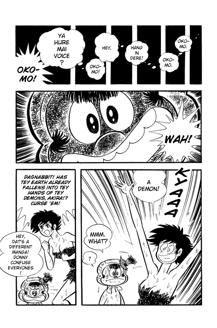 Omorai-kun Chapter 19.2 page 1 - Chapter 19 : Escape Into Glory - Part 2