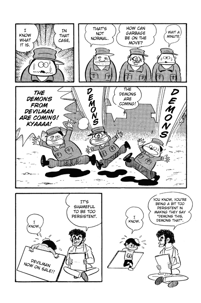 Omorai-kun Chapter 19.2 page 17 - Chapter 19 : Escape Into Glory - Part 2