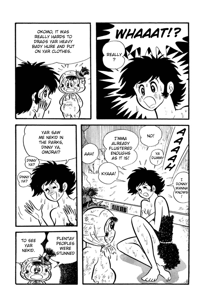 Omorai-kun Chapter 19.2 page 2 - Chapter 19 : Escape Into Glory - Part 2