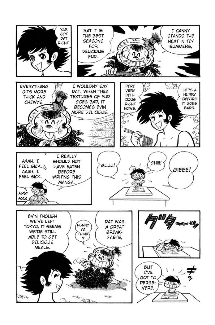 Omorai-kun Chapter 19.2 page 20 - Chapter 19 : Escape Into Glory - Part 2