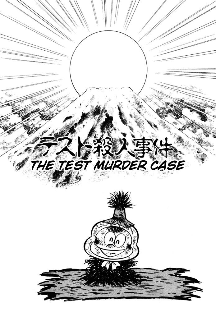 Omorai-kun Chapter 2 page 1 - Chapter 2 : The Test Murder Case