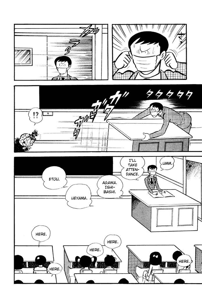 Omorai-kun Chapter 2 page 4 - Chapter 2 : The Test Murder Case