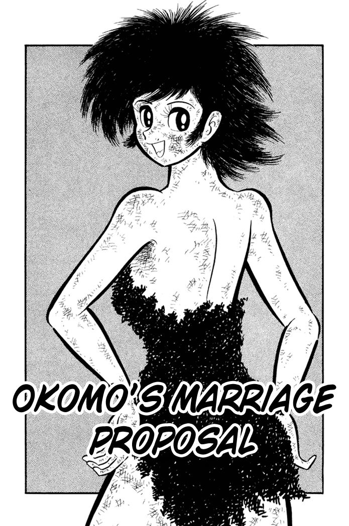 Omorai-kun Chapter 20 page 1 - Chapter 20 : Okomo's Marriage Proposal