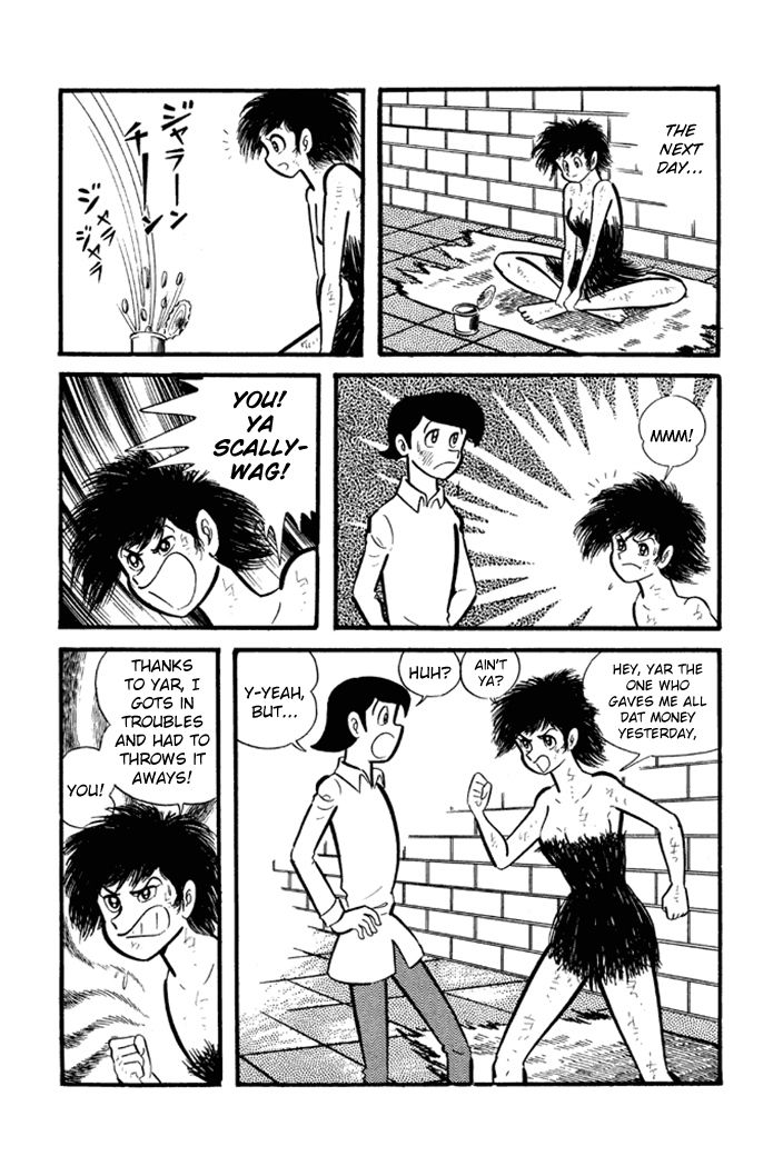 Omorai-kun Chapter 20 page 14 - Chapter 20 : Okomo's Marriage Proposal