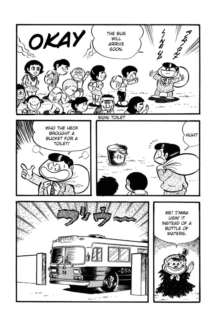 Omorai-kun Chapter 21 page 17 - Chapter 21 : Omorai's Trip