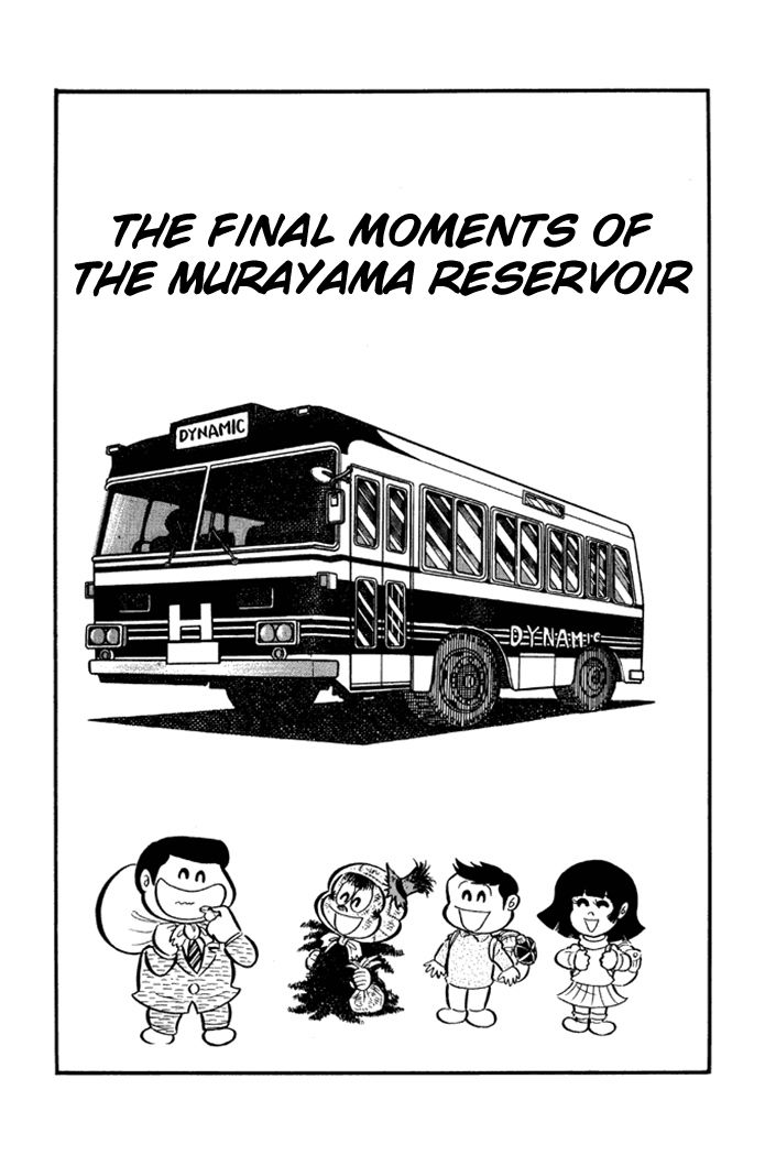 Omorai-kun Chapter 22 page 1 - Chapter 22 : The Final Moments of the Murayama Reservoir