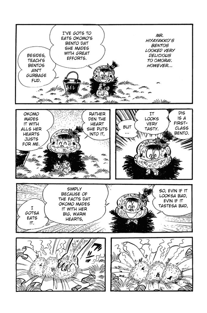Omorai-kun Chapter 22 page 14 - Chapter 22 : The Final Moments of the Murayama Reservoir