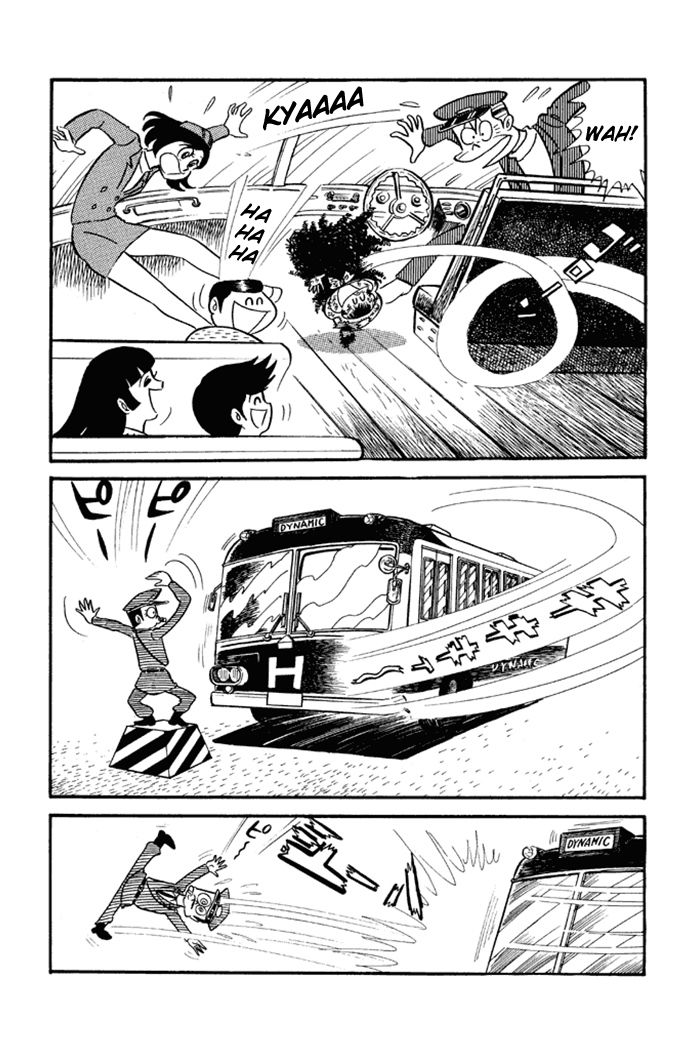 Omorai-kun Chapter 22 page 7 - Chapter 22 : The Final Moments of the Murayama Reservoir