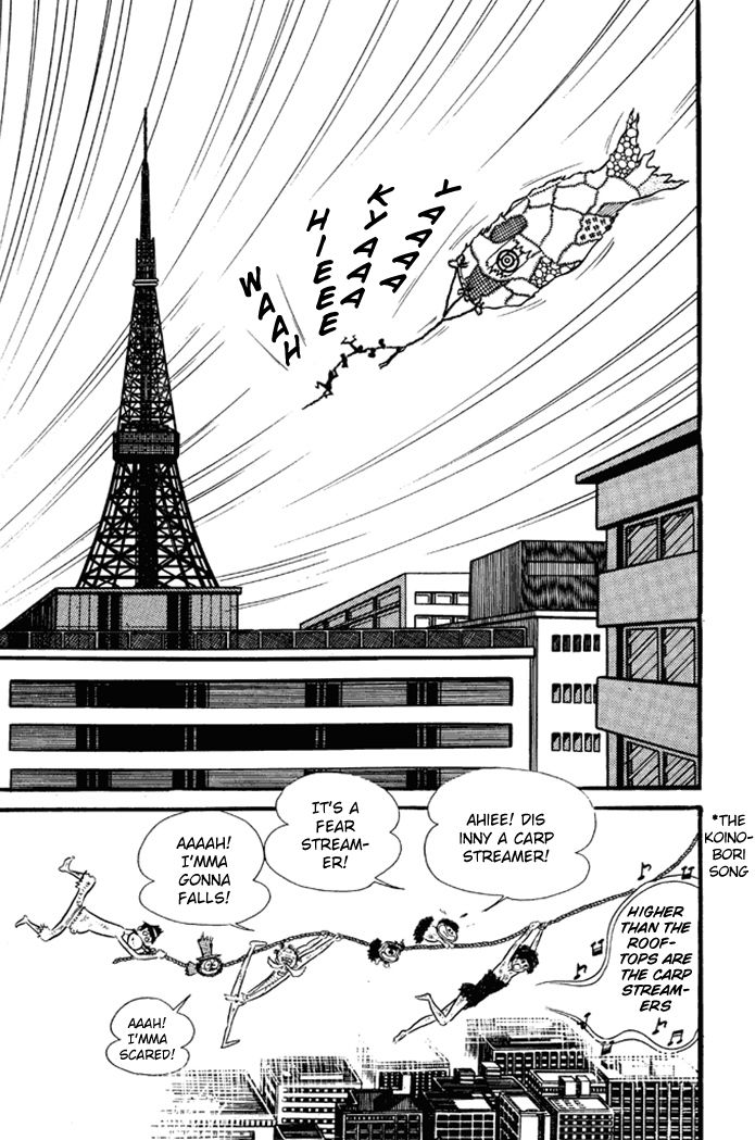 Omorai-kun Chapter 23 page 13 - Chapter 23 : Flight of the Garbage Carp Streamer