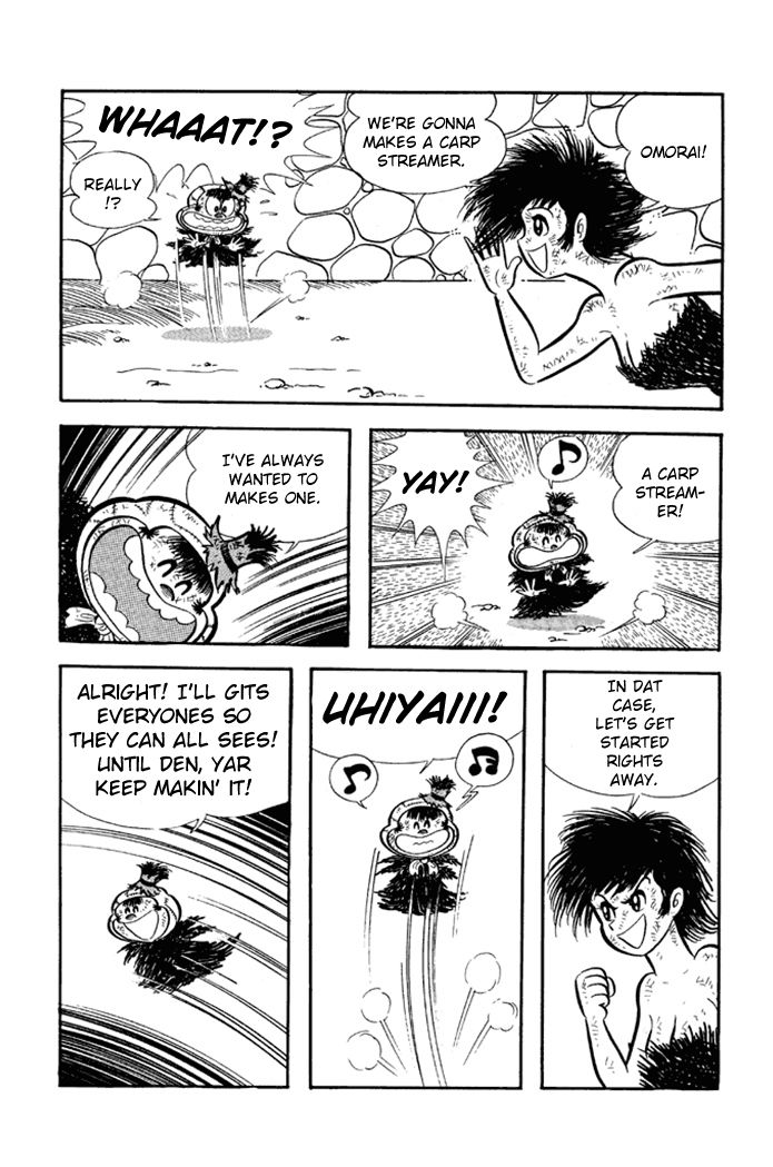 Omorai-kun Chapter 23 page 4 - Chapter 23 : Flight of the Garbage Carp Streamer