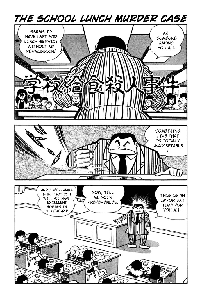 Omorai-kun Chapter 3 page 1 - Chapter 3 : The School Lunch Murder Case